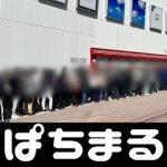 id slot77 aplikasi judi slot online [Chunichi] Perayaan pemulihan Takuya Kinoshita No
